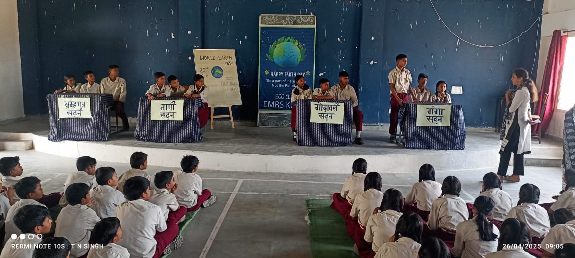 Inter House Science Quiz Comp
